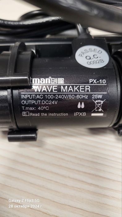 Помпа течії для акваріума «Atman”