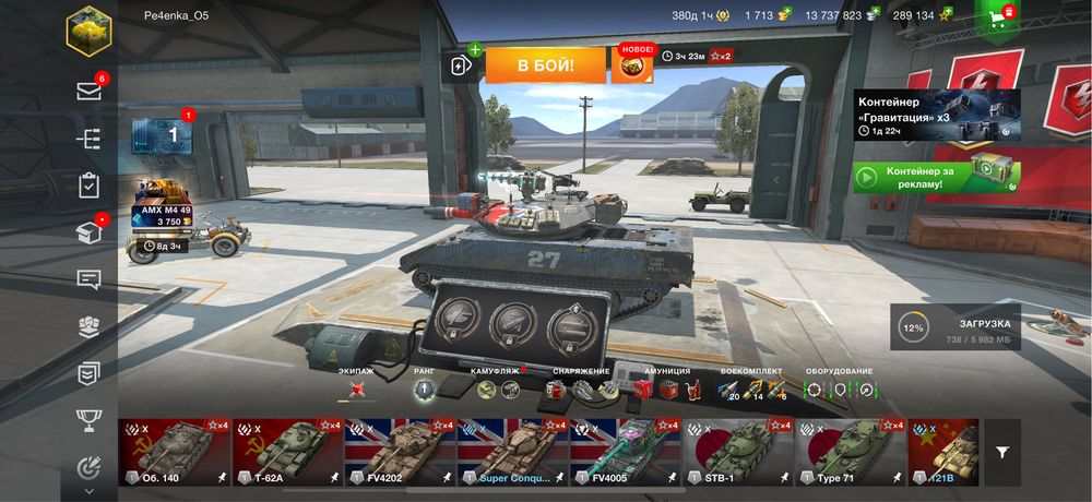 Топовий аккаунт World of Tanks Blitz