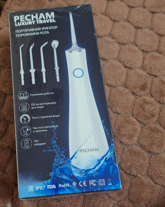 Портативний іригатор