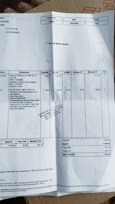 Котушка xp deus 2