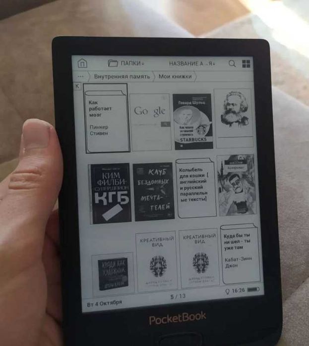 Электронная книга PocketBook 616 (Подсветка)