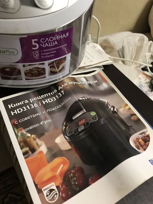 PHILIPS мультиварка