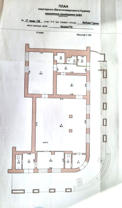 Продажа помещения, 176 м.кв, терасса, фасад, мебель, ремонт, Соцгород.