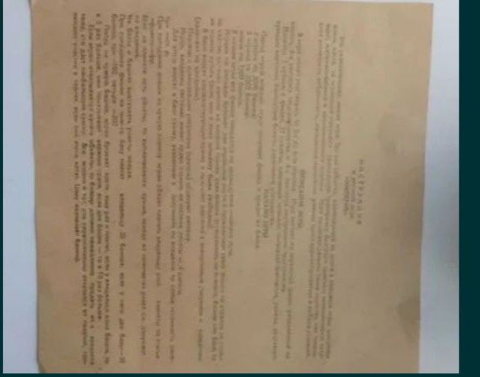 настольная игра империя была популярна в ссср