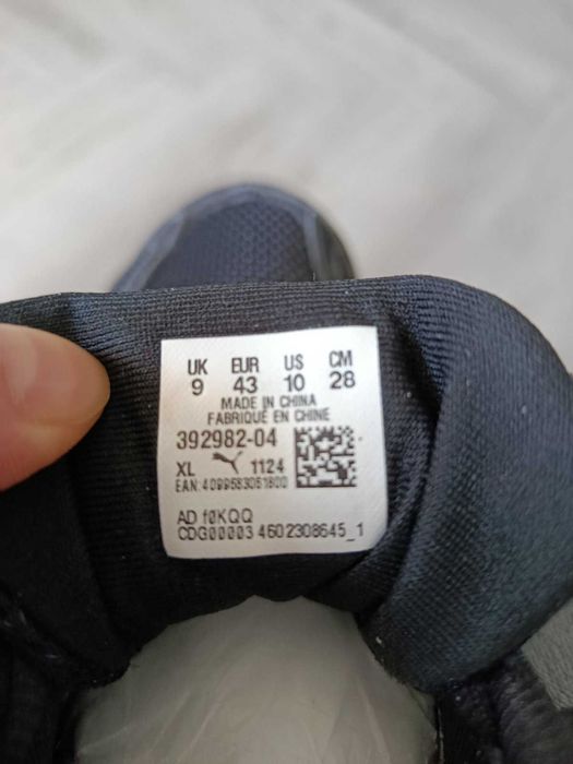 Кросівки Puma Morphic Base 43 розмір