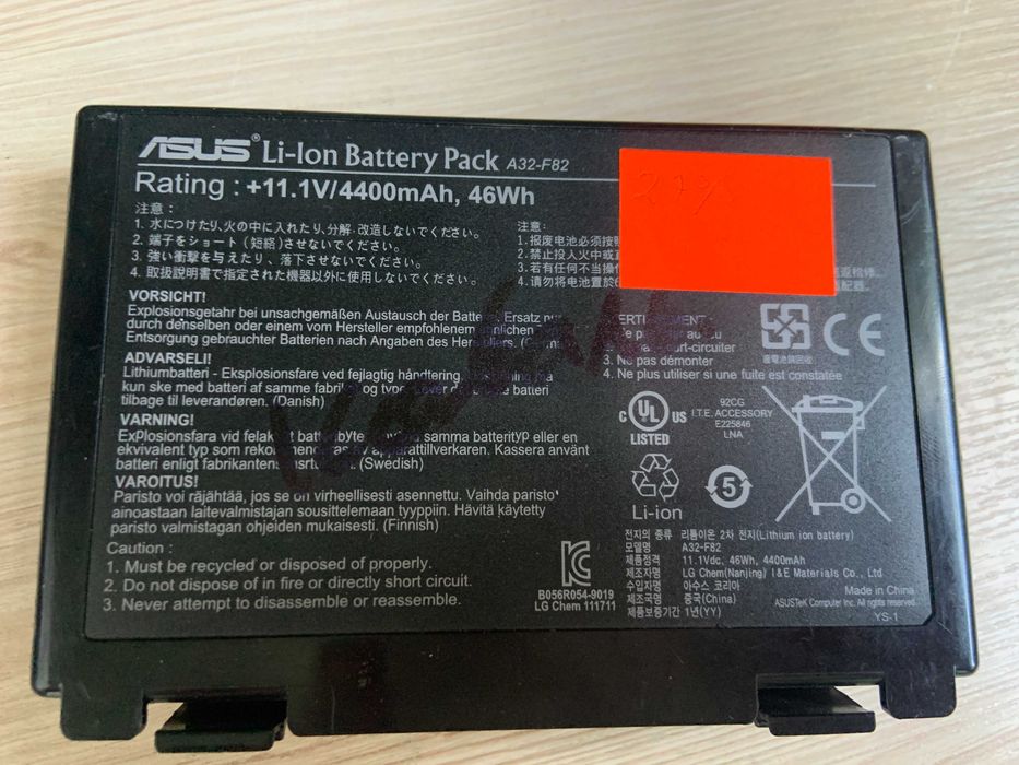 Акумулятор робочий до ACER ASUS MSI LENOVO тощо
