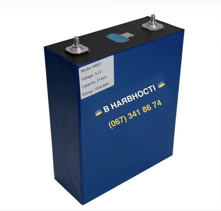 LiFePO4 EVE MB31 314Ah Grade A (Листопад 2025)
