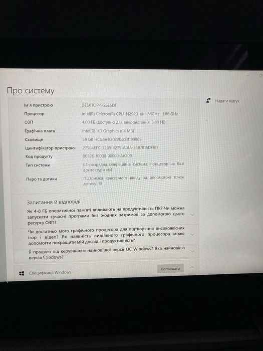 Продам ноутбук-планшет терміново!!