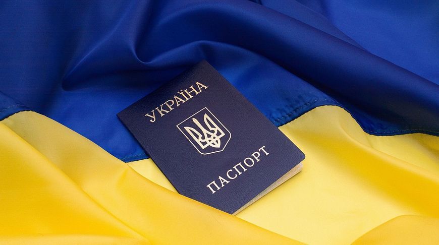 Прописка в Днепре