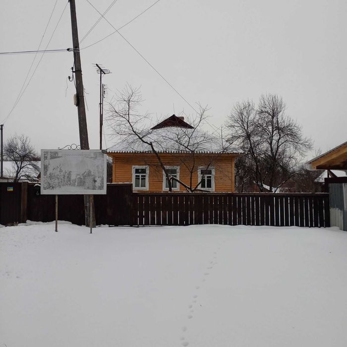 Продам  будинок.