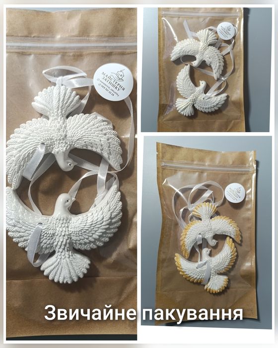 Ялинкова прикраса - пара голубів з гіпсу, гіпсові фігурки.