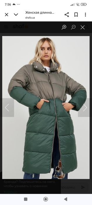 Пуховик куртка зимова JJXX