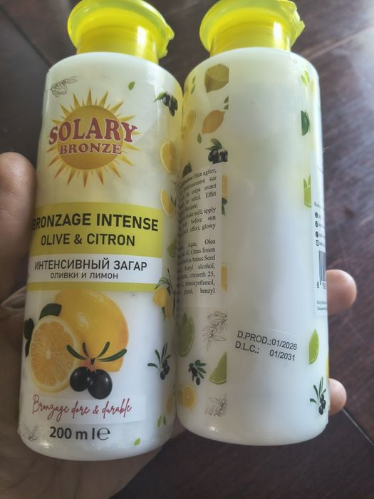 Citron oil Tunezja Solary bronze nowy 1 sztuka