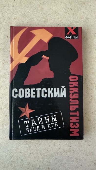 Продам книгу «Аврора, или Что снилось спящей красавице»