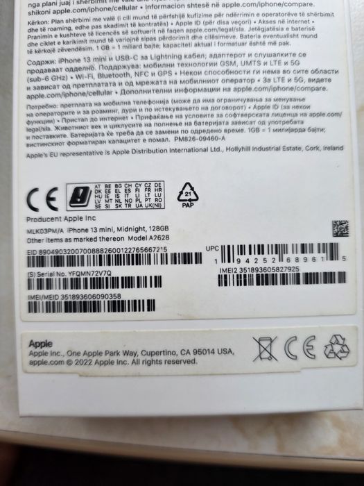 Sprzedam  iphone  13 mini stan idealny