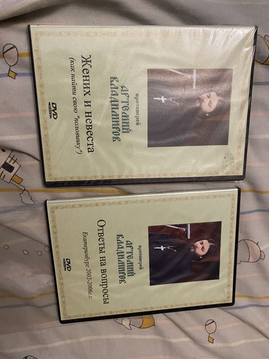 Cd диски протоиерей Артемий Владимиров