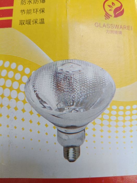 Lampa grzewcza promiennik Kwoka  100W Czerwona