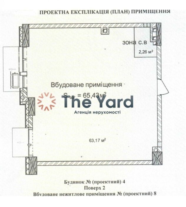 Коммерческая недвижимость по адресу бульвар Дружбы Народов (площадь 65,4 м²) - Atlanta.ua - фото 5
