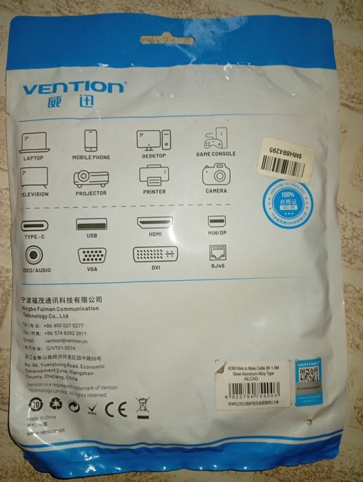 Кабель Vention HDMI