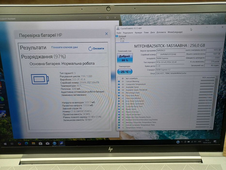 Ноутбук HP EliteBook 850 G7