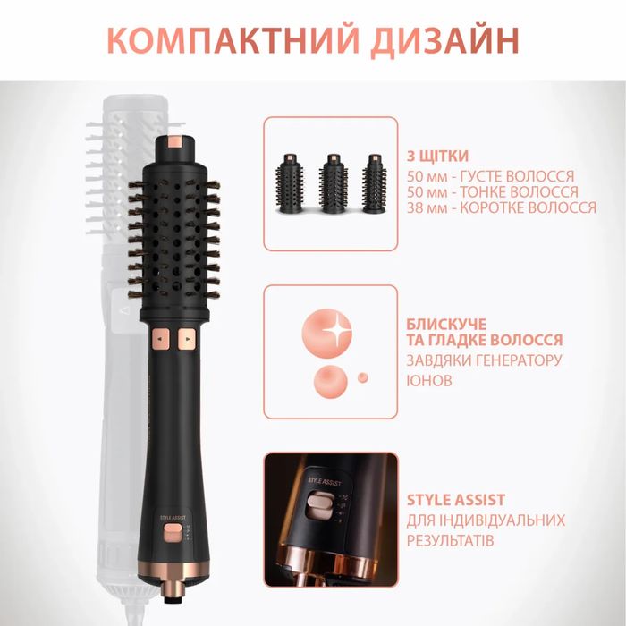 Фен-щетка Rowenta Ultimate