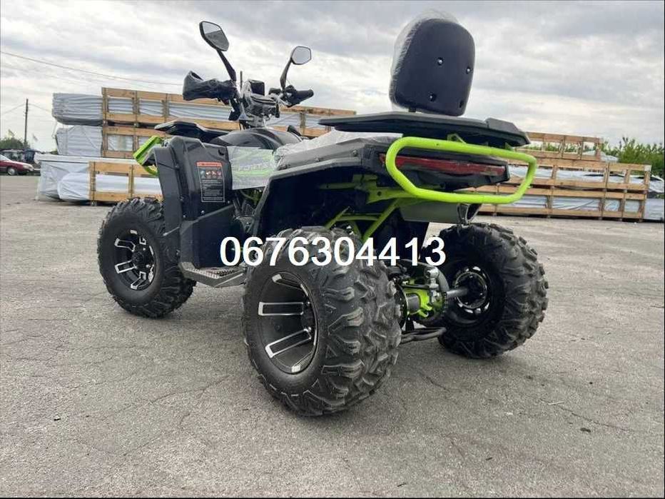 Квадроцикл Forte AFC 250 PRO/По УКРАЇНІ доставимо БЕЗКОШТОВНО-О!