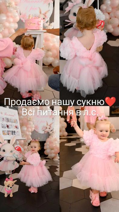 Сукня дівчинці на один рік