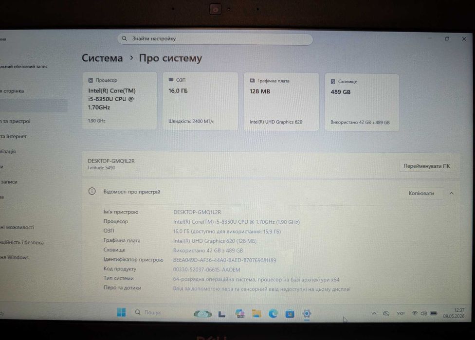 Ноутбук Dell Latitude 5490 i5 16GB 512GB SSD HD Windows 11 Pro