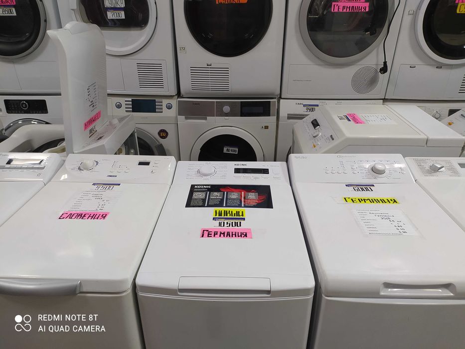 Стиральная Вертикальная машина Bosch WOT24487/01 из Европы!