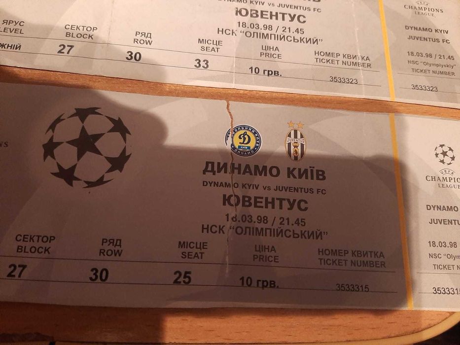 Билеты на футбол