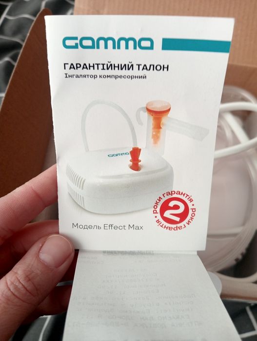 Інгалятор компресорний