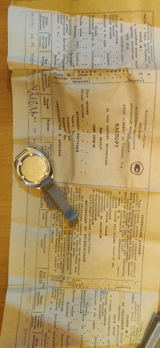 Продам редкие винтажные часы Заря новые - сделано в СССР