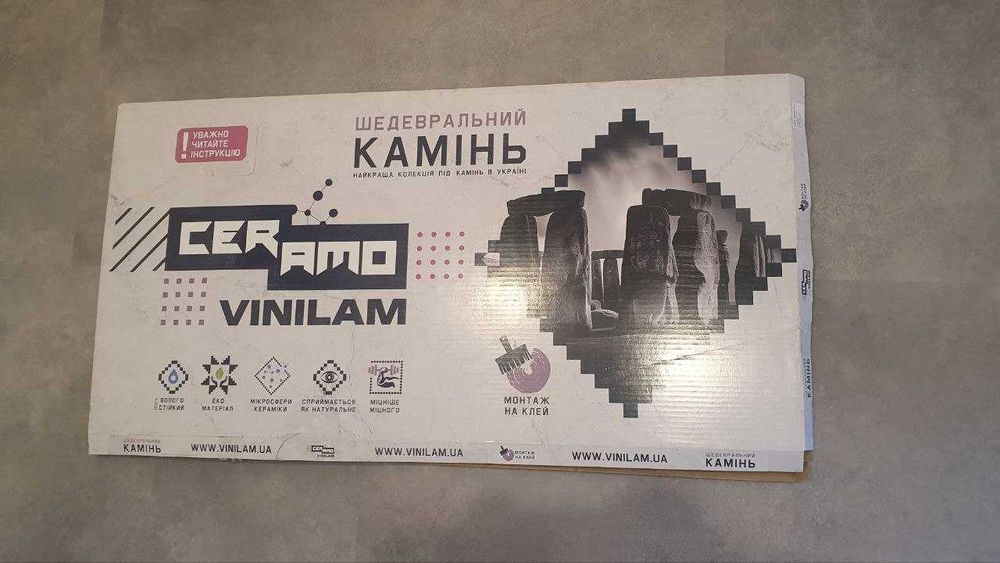 Ламинат виниловый Ceramo Vinilam (6 шт. 2.7 м2)