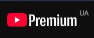 YouTube Premium (Сімейна підписка)
