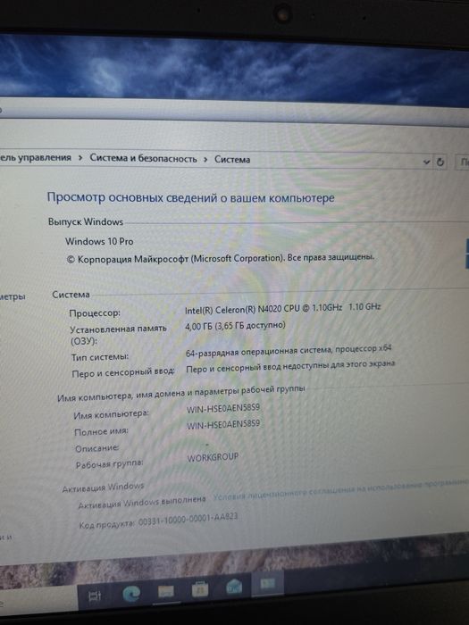 Ноутбук Lenovo Ideapad / 4GB DDR4 / SSD 128 GB