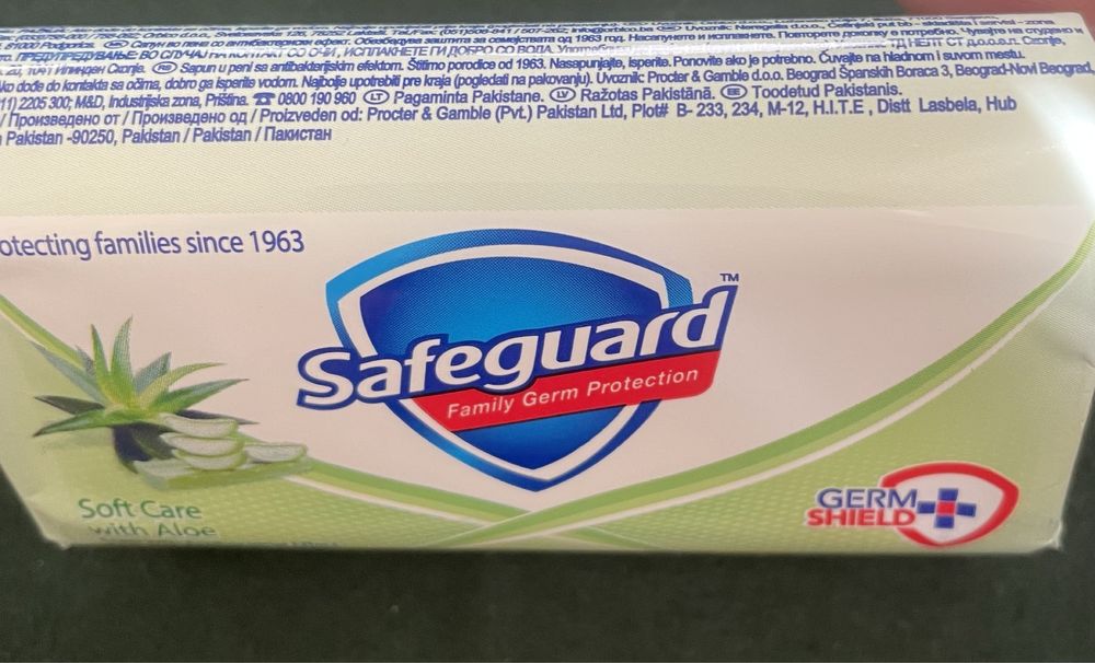 Мыло туплетное Safeguard