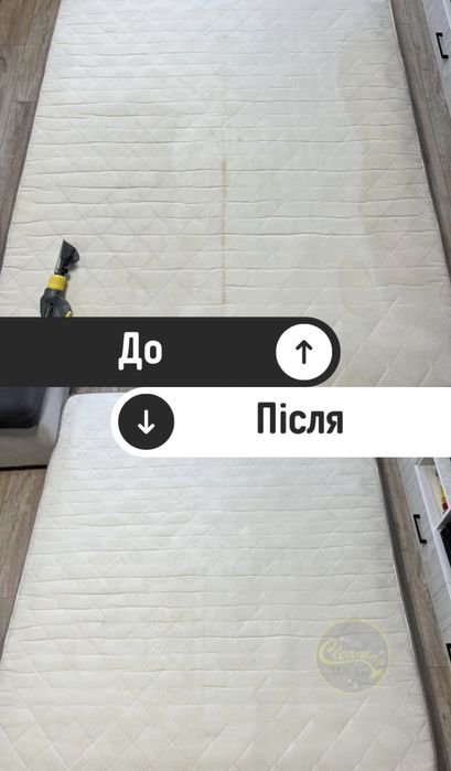 Хімчистка меблів. Свіжість в кожній нитці!