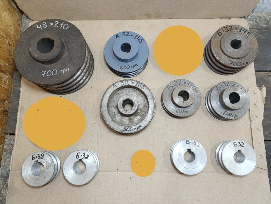 Шків шкіф профіль А, Б, С.