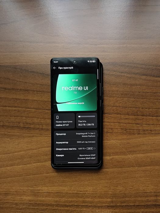 Realme GT 6T, 8/256 Gb Snap 7+Gen 3, NFC.