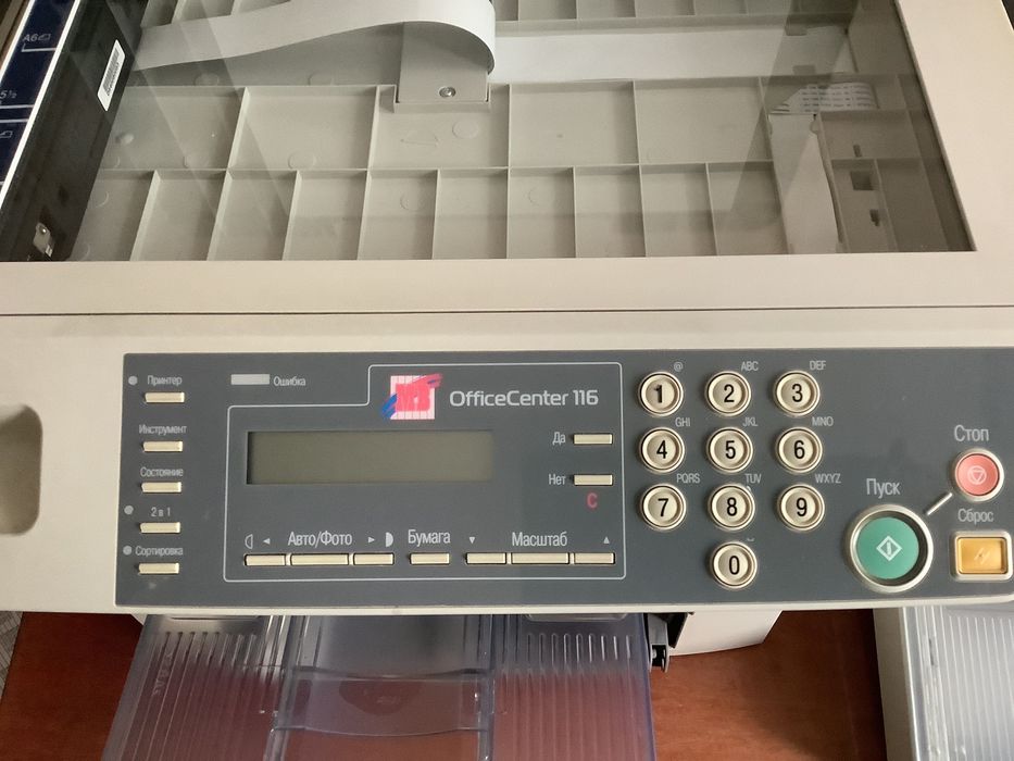 Лазерный принтер A4, копир. сканер МВ OfficeCenter 116