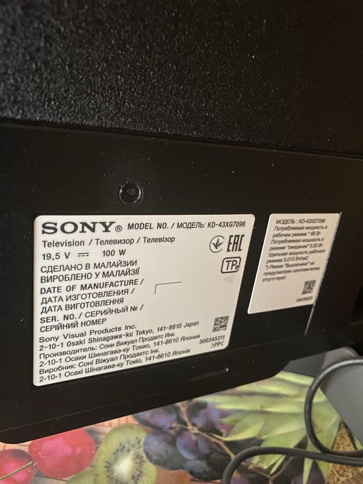 Продам телевизор SONY KD-43XG 7096 4K Ultra HD