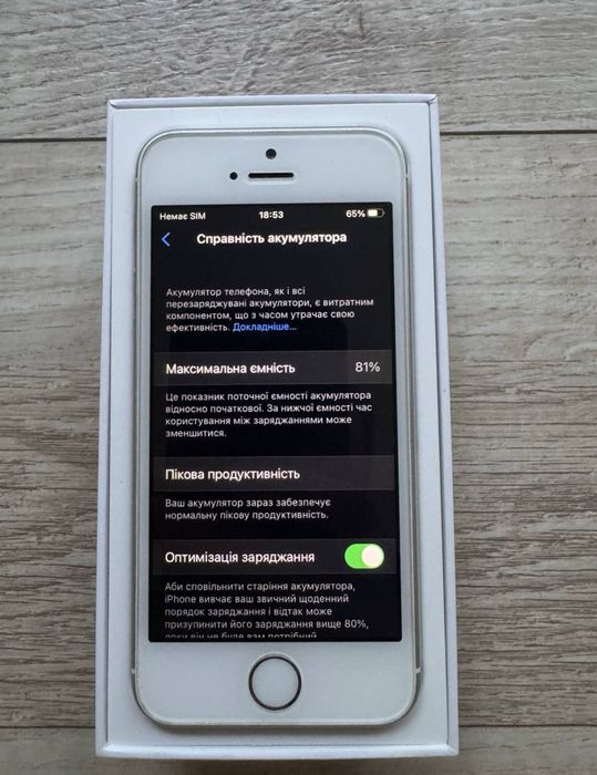 iPhone 5se 32GB Silver