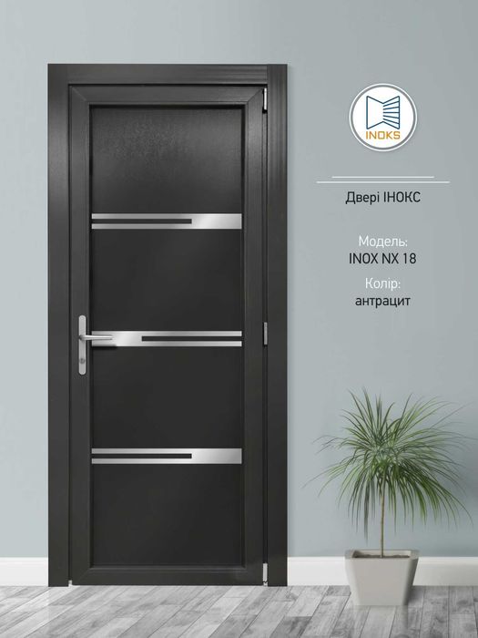 Міжкімнатні вологостійкі двері NX+newS