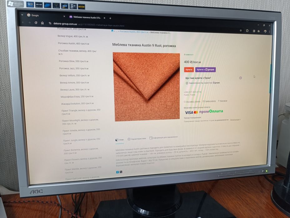 Монітор 24 дюйма ширина екрана 16х10 фірми lok