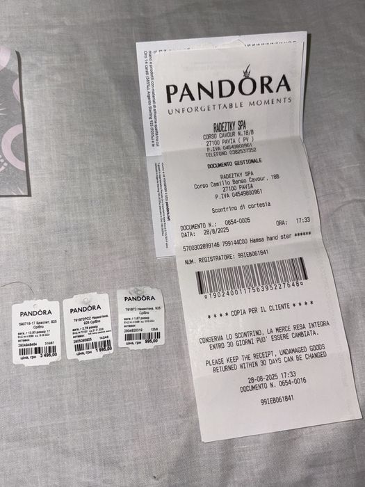 Браслет Pandora+1 шарм у подарунок.