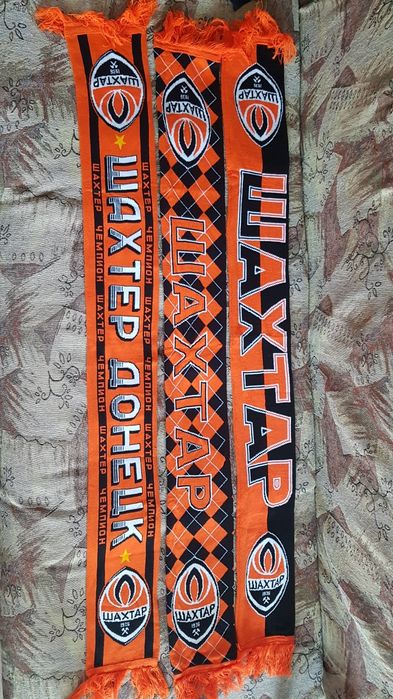 Шахтар. Шарфи за участю ФК Шахтар в єврокубках.