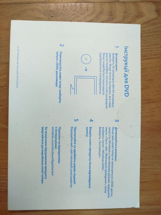 Продам диск Windows 10
