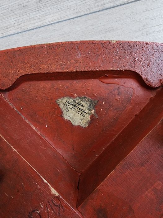 Винтажный стульчик