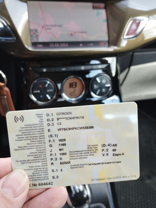 Citroen c3 Exclusiv, продам авто 2012 року
