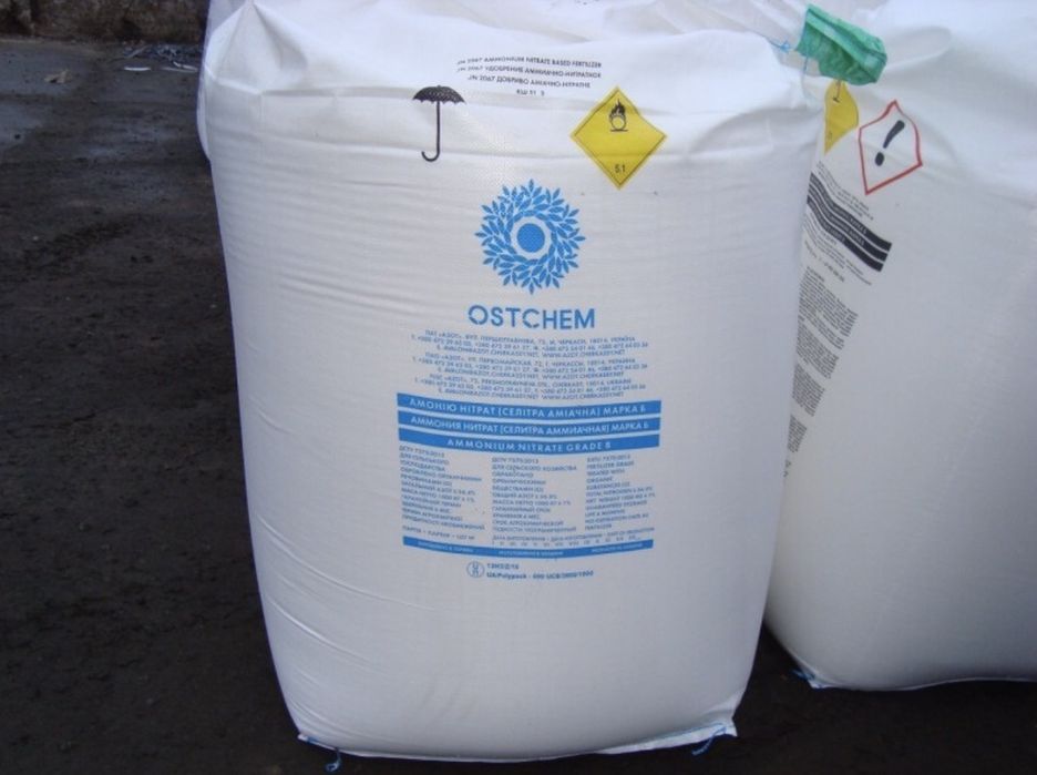 Селітра аміачна,Сульфат амонію, КАС 28/32 в наявності